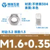 Tuerca hexagonal de acero inoxidable 304 M1/1.2/1.4/1.6/2.0/2.5/3/4/5/6 tapa de tornillo DIN934