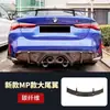 Adecuado para BMW M2 M3 M4 M5 soporte de fibra de carbono modificado cola serie 123456 cola general