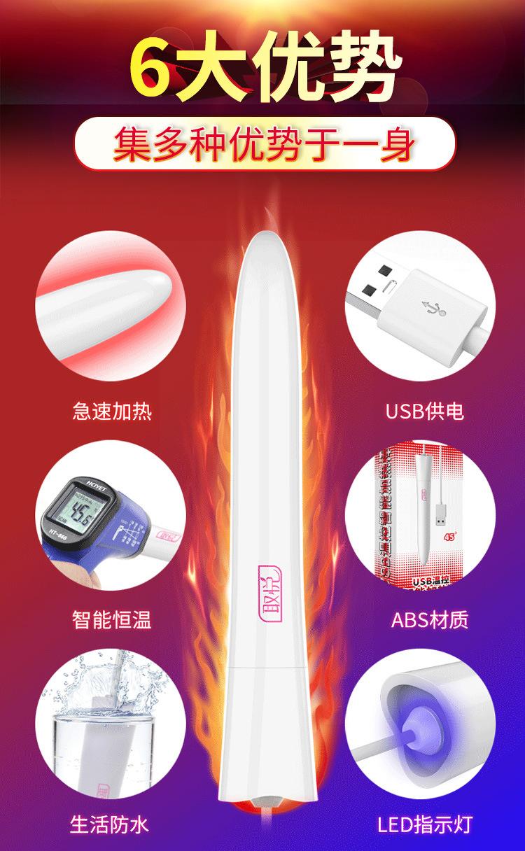 加温棒详情_04.jpg
