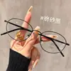 Gafas Doradas de Alambre con Montura Pequeña Estilo Universitario de Moda para Mujer, Versión Coreana, Montura Ovalada Lisa, Gafas Anti-Luz Azul, Monturas Ultraligeras para Miopía