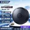 Localizador Gps Beidou 4g Universal Doméstico Transfronterizo Actualización en Tiempo Real Antiperdida para Ancianos y Niños Venta Directa de Fábrica Personalización