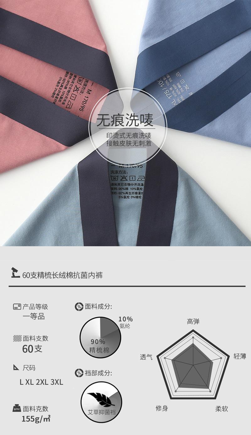 233详情页 (7).jpg