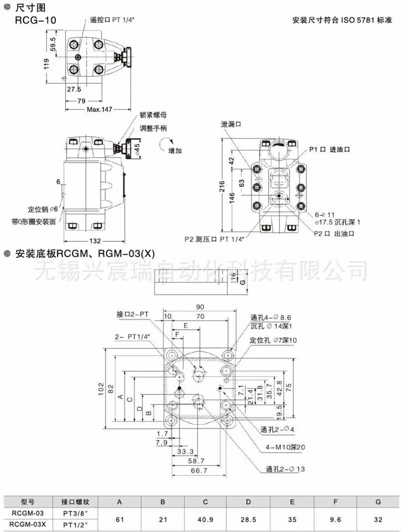 减压阀R (3).jpg