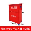 Caja para Extintor, Polvo Químico Seco, Caja de Kilogramos, Equipo Especial de Extinción de Incendios, Caja Vacía para Almacenamiento, Metabo