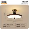 Luminária de Teto Quarto Principal Retro Disco Voador Grão de Madeira Nogueira Lâmpada de Estudo Estilo Chinês Novo Medieval Estilo Wabi-Sabi Lâmpadas Zhongshan