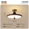 Luminária de teto para quarto principal, luz de estudo vintage estilo disco voador com veios de madeira de nogueira, novo estilo chinês, estilo wabi-sabi de meados do século, luminária de Zhongshan