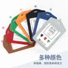 Portatarjetas de Cuero Genuino Cuidadosamente Seleccionado con Dos Ranuras para Tarjetas, Porta Identificación, Identificación de Trabajo, Gafete de Trabajo, Correa, Insignia, Tarjeta de Trabajo, Tarjeta de Comedor Estudiantil