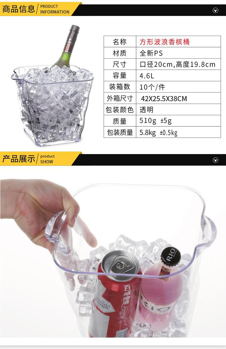 透明方详情改.jpg