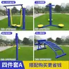 Escalera Rural Instalaciones Públicas Fitness Deporte Equipo de Fitness para Exteriores Columpio Entrenador de Abdominales