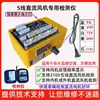 Probador universal de controlador de ventilador AC/DC de tres y cinco cables, probador de ventilador DC para interiores y exteriores