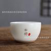 Porcelana Jade Sebo Xícara de Chá Kung Fu Japonesa Cerâmica Pequena Tigela de Chá Chá Doméstico Chá Mestre Xícara de Chá Especial