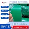 Suministrado Directamente por el Fabricante, Película Suave Mate de PVC Grado Impresión, Película Impermeable Ignífuga Colorida, Película Opaca Mate Anti-Envejecimiento