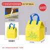 Nova Bolsa Isolante Descartável para Bolo de Aniversário para Levar, Bolsa Especial para Assar Sobremesas, Bolsa Tote Caixa para Bolo de 4/6/8 polegadas