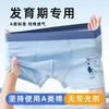 Ropa Interior para Adolescentes Pantalones Cortos de Algodón Puro Estudiantes de Secundaria y Preparatoria Periodo de Pubertad Boxer Talla Plus