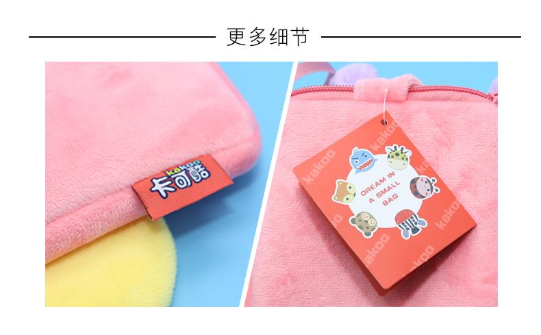 详情页正式版_10