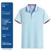 Polo Ice Ion de alta gama, personalizado, de verano, con tacto de hielo, ropa de trabajo corporativa, camiseta cultural de manga corta, logotipo bordado.