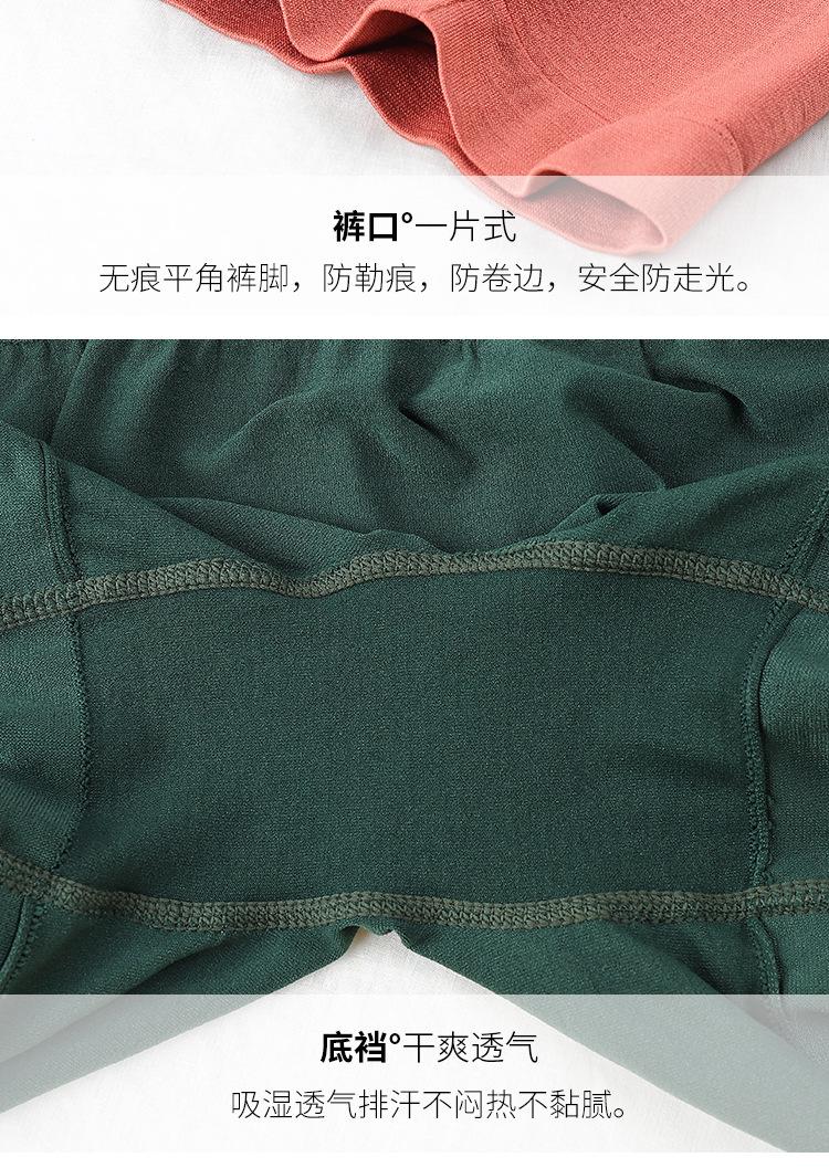 详情2_20.jpg