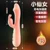 Vibrador Hada del Amor Largo para Mujeres Masturbador Juguetes de Interés Erótico Vibrador para Adultos Productos Eróticos Máquina de Coño Accesorios