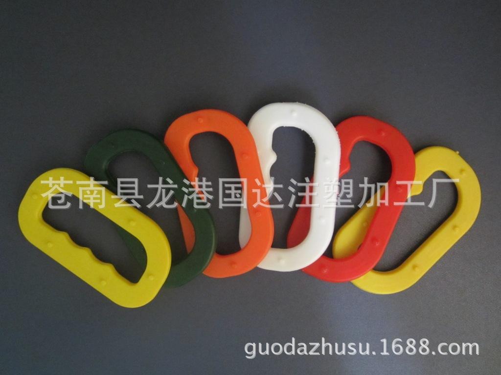 塑料提手、包装袋提手_01