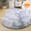 Alfombra Ovalada Minimalista Nórdica Tie-Dye de Seda y Lana Alfombra de Pelo Largo Sala de Estar Balcón Cojín para Ventana Mirador Alfombra de Dormitorio para Cabecera