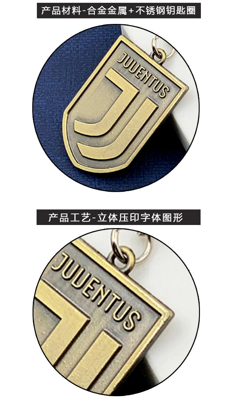 27-足球铜钥匙扣 (40).jpg