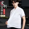 Ropa de Trabajo Blanca de Chef, Manga Corta, Ropa de Trabajo de Verano para Hombres para Restaurantes y Hoteles, Ropa de Trabajo de Malla Refrescante y Totalmente Transpirable, Estilo Ultradelgado