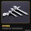 Herramientas de Ferretería Llave Inglesa Ajustable Forjada de Fábrica 4 Pulgadas 6 Pulgadas 8 Pulgadas 10 Pulgadas 12 Pulgadas Llave Inglesa Ajustable Llave Inglesa Ajustable Universal