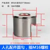 Tampa de Visor com Flange de Aço Inoxidável 304 Gancho Redondo Encaixe Argola de Levantamento para Vasos de Pressão Fixação Travamento Conexão Rápida Gancho Quadrado