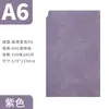 Cuaderno A5 Tipo Piel de Cordero, Logo Personalizado Multicolor, Cuaderno de Oficina, Cuaderno de Trabajo Simple Engrosado