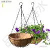 Cesto de fibra de coco para pendurar vaso de flores vaso para planta-aranha pendurada vaso criativo para pendurar gancho especial vaso para pendurar jiboia suculenta vaso para pendurar na parede