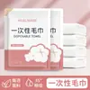 Set de Toallas de Baño Desechables Absorbentes Engrosadas, Toalla de Baño Comprimida Dos en Uno Empaquetada Individualmente, Artículos de Viaje para Hotel