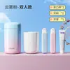 Set de Vasos Portátiles para Artículos de Tocador, Caja de Almacenamiento para Cepillo de Dientes y Pasta de Dientes, Set de Tocador de Viaje, Caja de Regalo, Personalización de Fábrica