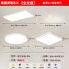 Espectro Completo Preh Lámpara Ultrafina Sin Costuras de Protección Ocular Lámpara de Techo LED Lámpara de Sala de Estar Lámpara de Habitación Moderna Simple Dormitorio