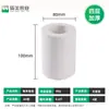 Rollo de papel pequeño comercial hotel habitación de huésped casa de huéspedes papel en rollo especial núcleo grueso comercial papel higiénico al por mayor rollo de papel caja completa