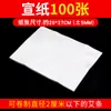 Papel de Tira de Moxa Enrollado Papel de Algodón Papel de Morera Papel de Hoja de Morera Varios Papeles de Rollo de Moxa Hechos en Casa Moxibustión Pilar de Moxa Casero Papel de Moxa