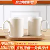 Taza de Cerámica Minimalista Blanca, Hecha a Medida con Tu Imagen, Adecuada para Oficina, Hogar o Uso en Pareja