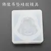 Molde de Silicone DIY Artesanal Resina de Cristal Materiais Dragão e Fênix Pingente Estátua de Guanyin Buda Pássaro da Longevidade Pássaro de Chama