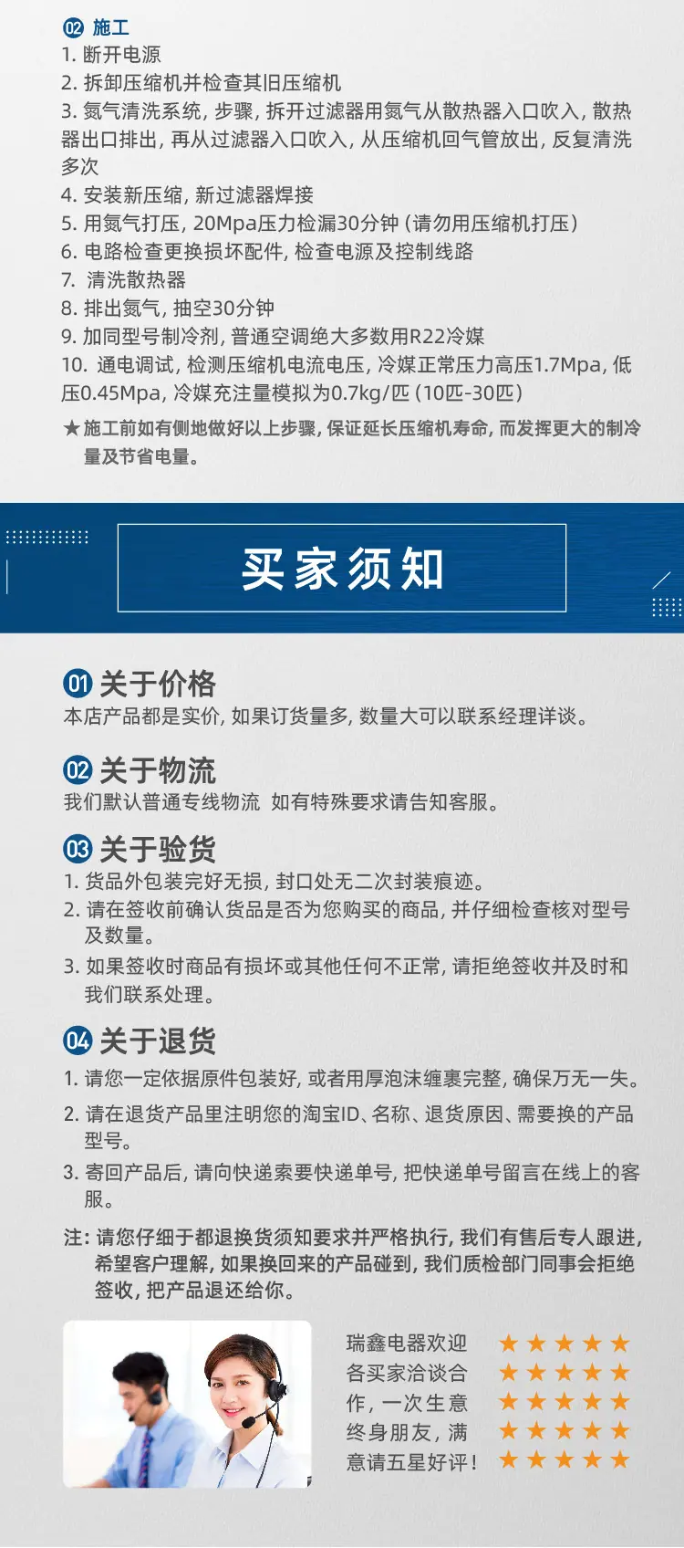盛5