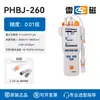 Shanghai Lei pHmetro portátil magnético PHB-4 PHBJ-260 testador de precisão para detecção in-situ display digital pHmetro