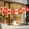 Decorações para o Festival do Meio Outono e Dia Nacional, bandeiras à prova d'água para exteriores, decorações para shoppings, joalherias e creches, enfeites para pendurar