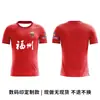 Camisetas de Fútbol Personalizadas Superliga de Fujian 2026 Liga de Fútbol de la Ciudad Provincial de Fujian Camisetas de Aficionado Quanzhou Se Pueden Diseñar DIY