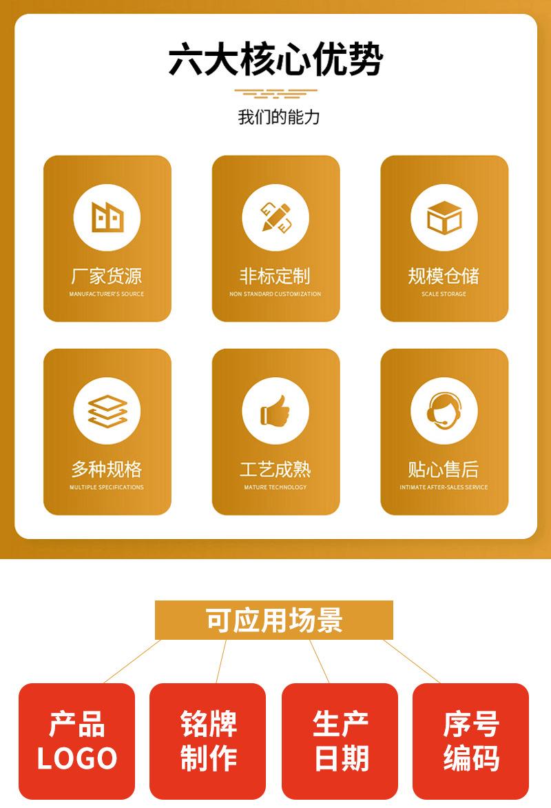 打标机_03.jpg