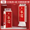Caja de Pañuelos de Pared Manhua Estuche Completo 6 Paquetes Grandes Venta al por Mayor Hogar 4 Capas Suave Grueso Papel para Limpiar Manos Papel Higiénico Paquete Grande Papel de Servilleta