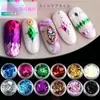Ornamentos para uñas lentejuelas de diamante hechos a mano DIY color láser brillo caja de brillo terapia de luz caja de brillo brillante ornamentos para uñas