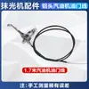 Accesorios Completos para Pulidora de Gasolina de Concreto Tipo 90 Tipo 100 Manija de Fratacho Cable del Acelerador Interruptor de Parada