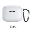 Para JBL TUNE BUDS Audífonos Bluetooth Estuche protector de silicona Estuche para audífonos de frijol glaseado Estuche protector Estuche para audífonos