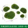 Pedra de Musgo Artificial Parede de Plantas Verdes Musgo Bonsai Bonsai Micro Paisagismo Enfeite DIY Decoração Pedra de Cabelo Artificial Decoração