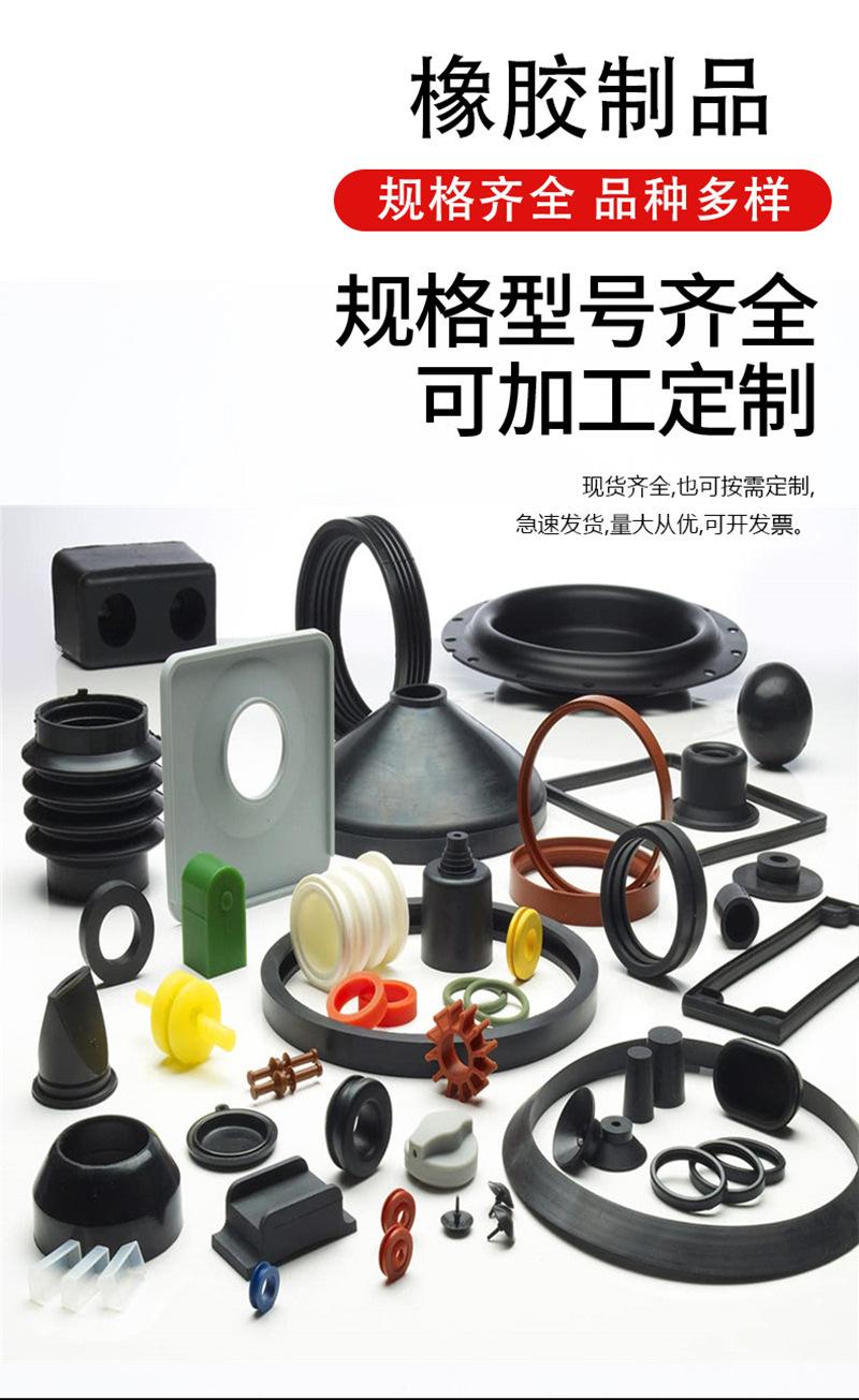 橡胶_04.jpg