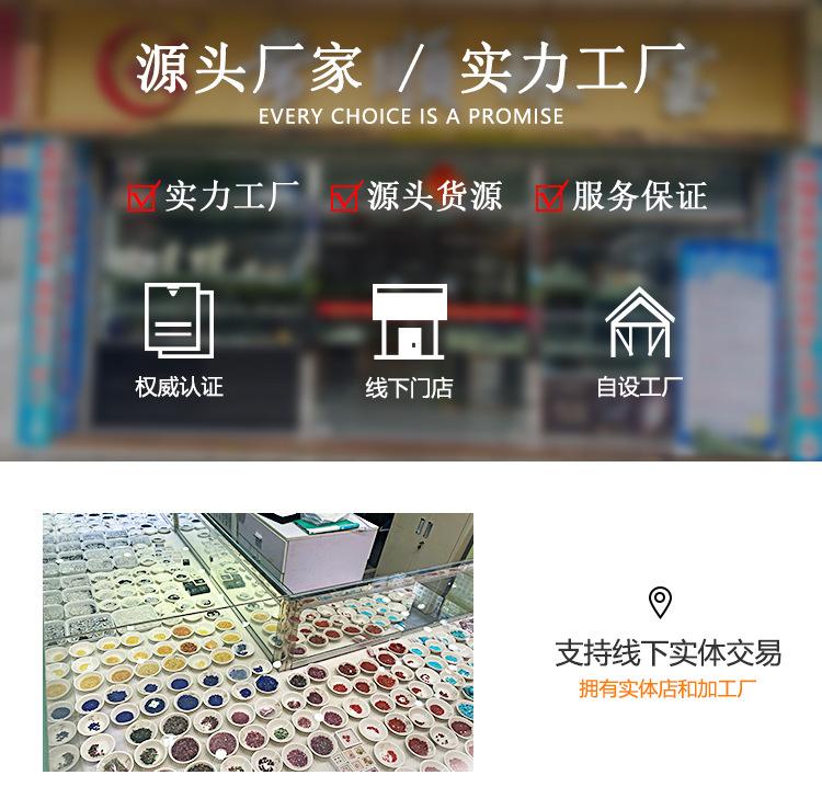 孔雀石