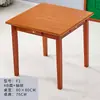 Mesa de Mahjong de Madeira Maciça para Casa Mesa de Mahjong Simples Esfregada à Mão Mesa de Jantar de Dormitório Mesa de Duplo Propósito Mesa de Xadrez e Cartas Mesa de Mahjong